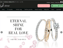 Tablet Screenshot of is-stone.com